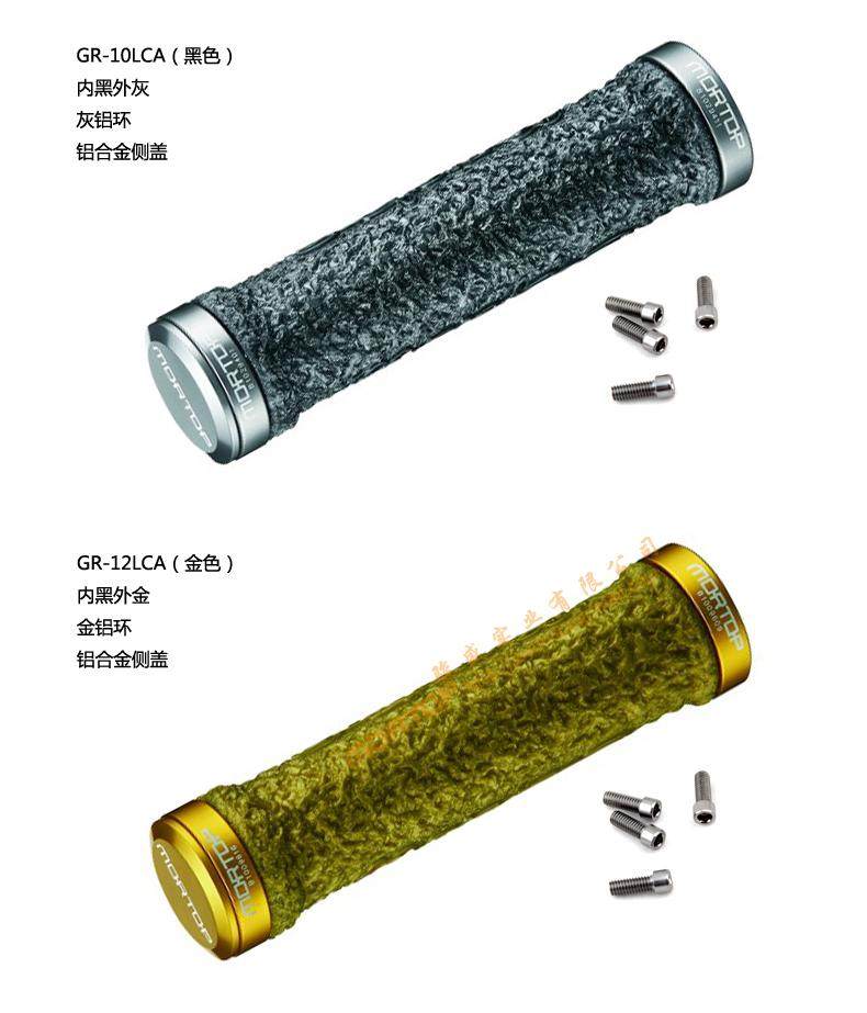 Poignées de vélo MORTOP - Ref 2340053 Image 13