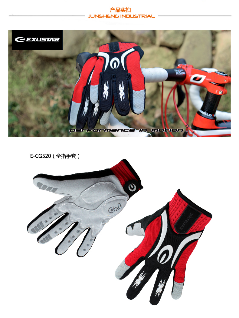 Gants de cyclisme mixte EXUSTAR - Ref 2251394 Image 13