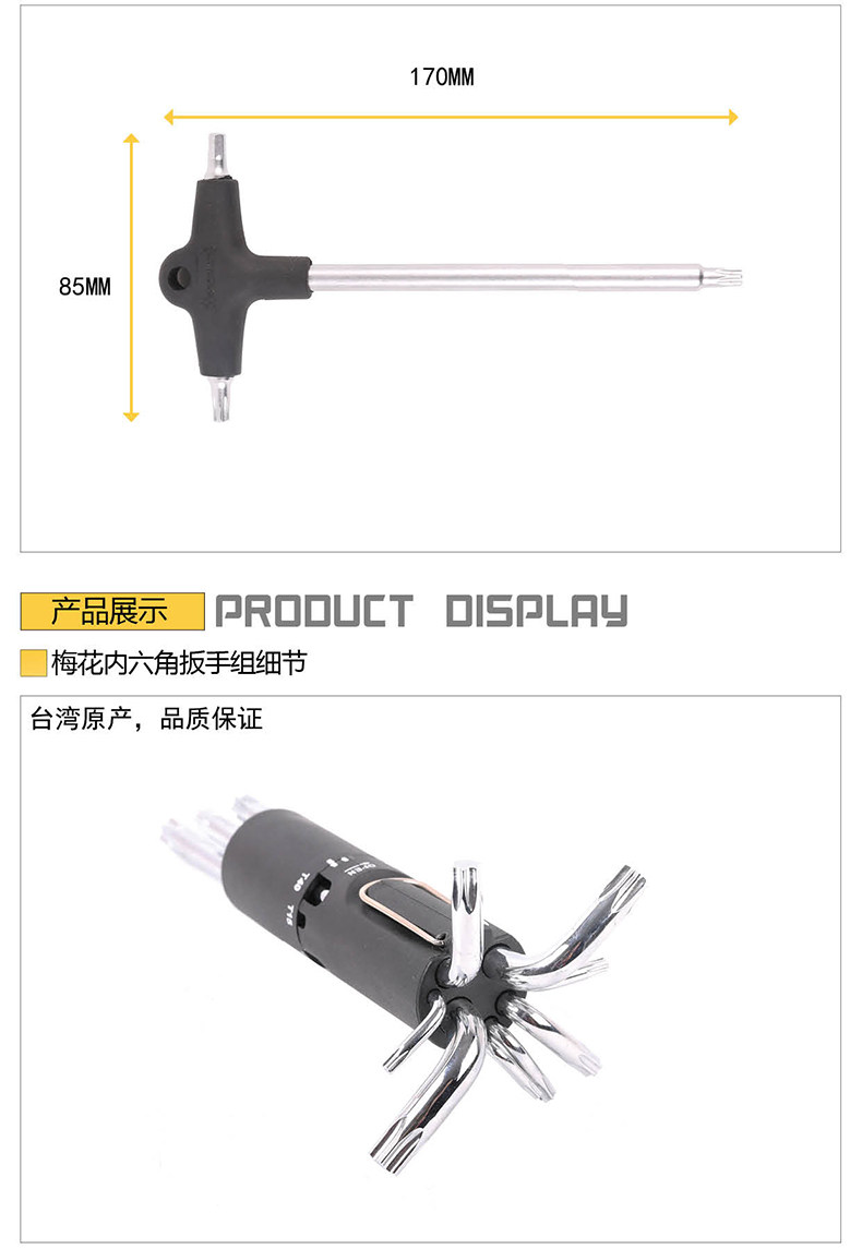 Clé pour réparation vélo BEUNI - Ref 2302489 Image 10