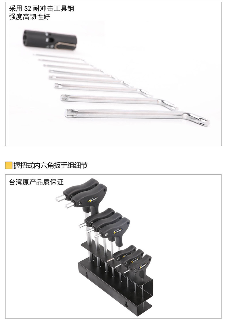 Clé pour réparation vélo BEUNI - Ref 2302489 Image 12