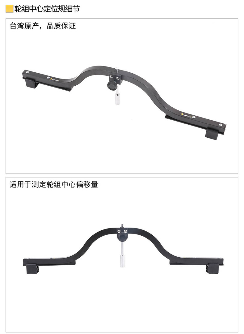 Outils pour vélo BEUNI - Ref 2277716 Image 14