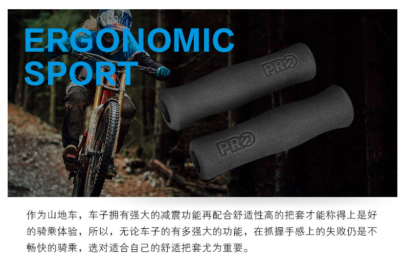 Poignées de vélo SHIMANO - Ref 2334449 Image 9