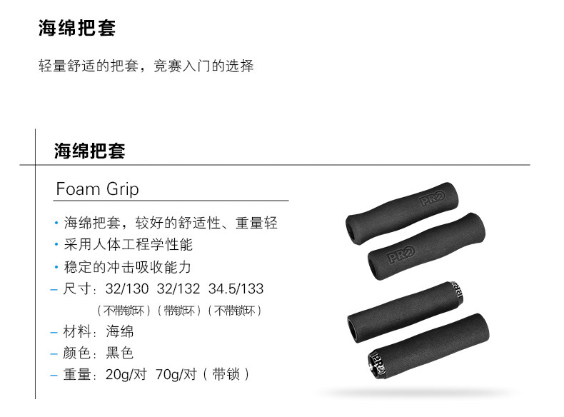 Poignées de vélo SHIMANO - Ref 2334449 Image 8