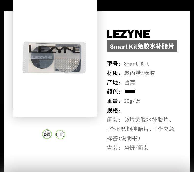 Kit de réparation vélo LEZYNE - Ref 2313762 Image 8