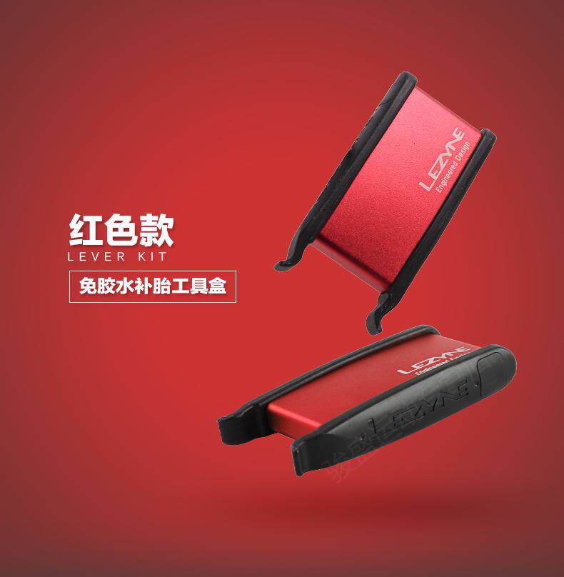 Kit de réparation vélo LEZYNE - Ref 2313705 Image 19