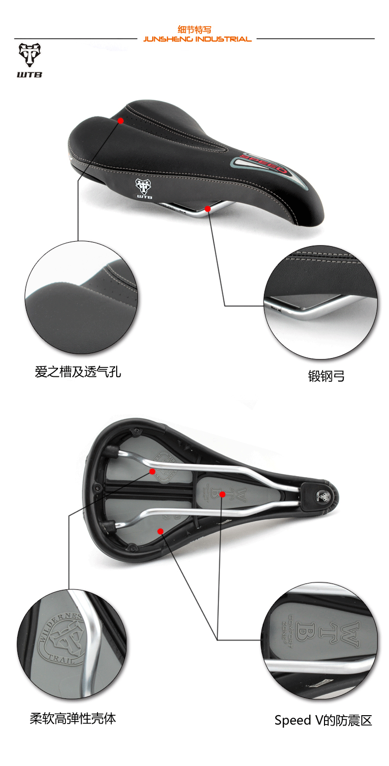 Selle de vélo Mountain Bike - Ref 2359910 Image 13