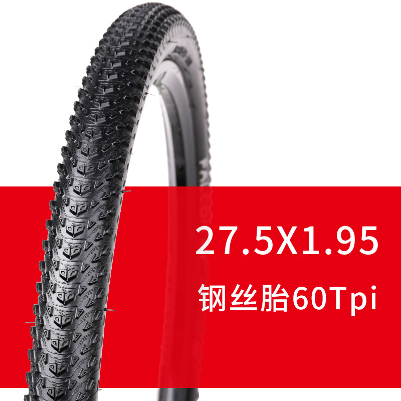 29 inch bicycle tyres