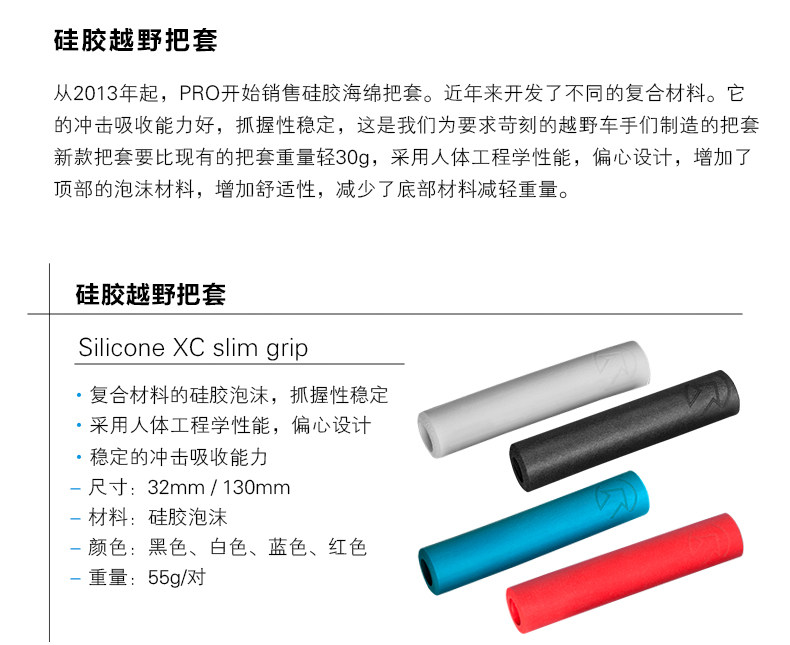 Poignées de vélo SHIMANO - Ref 2339951 Image 8