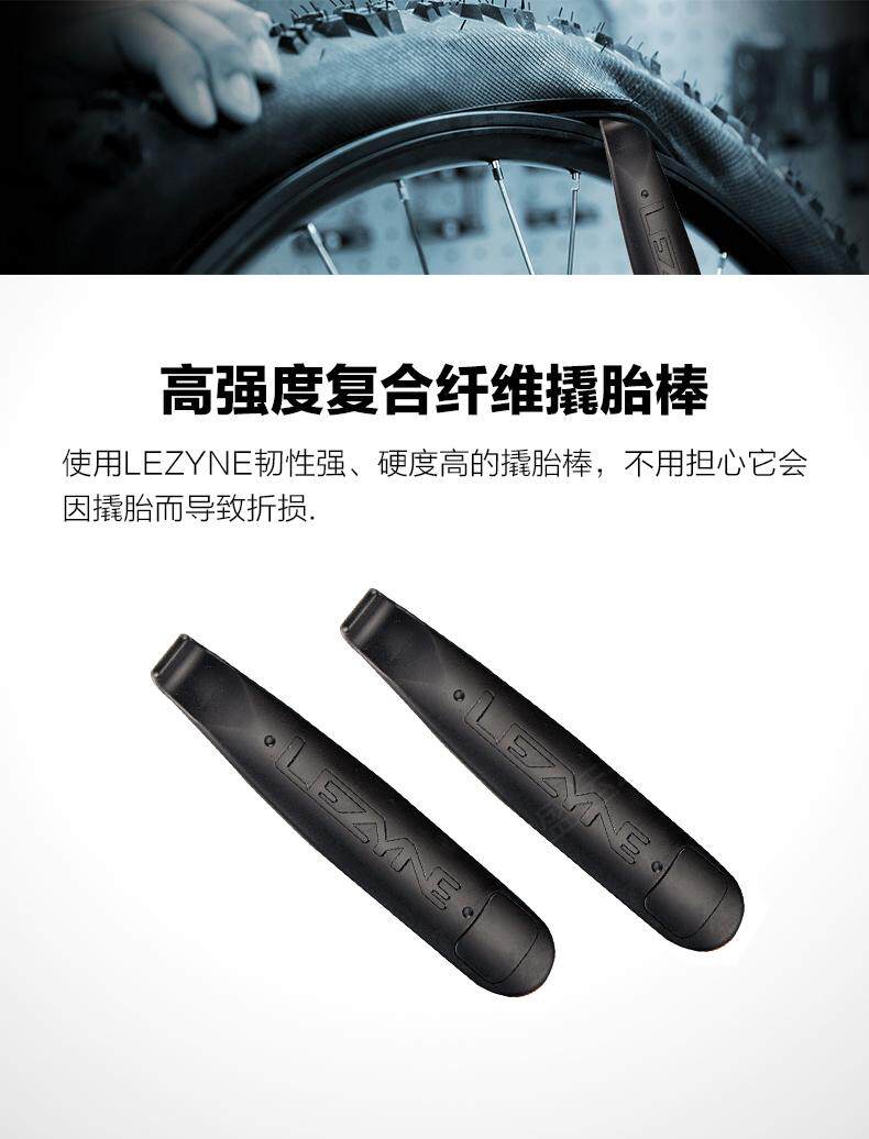 Kit de réparation vélo LEZYNE - Ref 2313705 Image 10