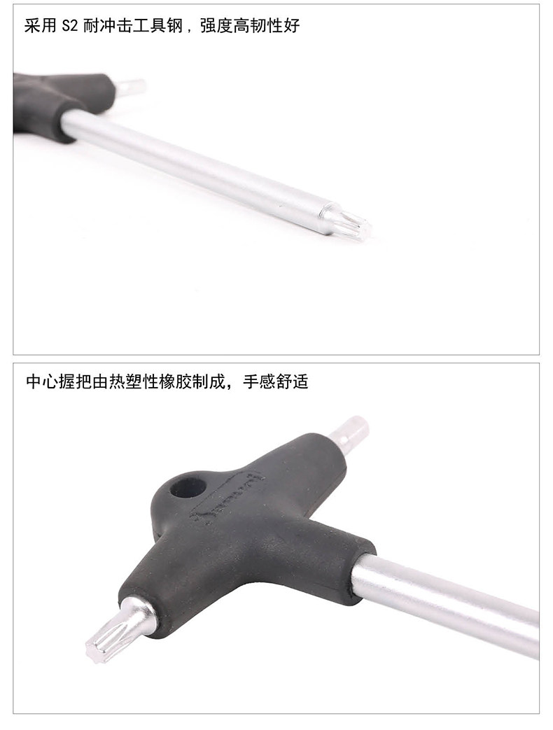 Clé pour réparation vélo BEUNI - Ref 2302489 Image 18