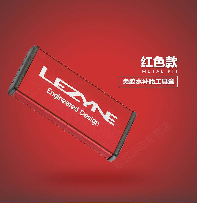 Kit de réparation vélo LEZYNE - Ref 2314117 Image 19