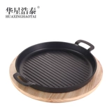 华星浩泰 Корейская печь для выпечки железной тарелка для барбекю в ресторане говяжь