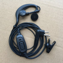 Haoyitong style call microphone shell SMP418 Motorola series connector Walkie-talkie headset headset M head