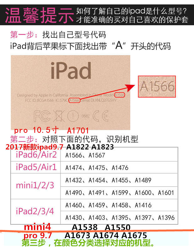 iPad Mini2 Cover nimi3 Apple Tablet 7.9 Inch Áo khoác ngụy trang Mini4 Leather - Phụ kiện máy tính bảng ốp lưng ipad air