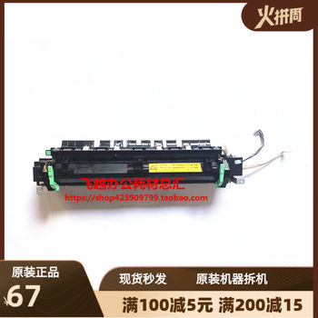 Minolta 162 Komei 7521 163 7616V 7516 210 220 Fuser Heater Assembly