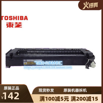 Toshiba 230 280 232 282 233 283 Fuser Unit Fuser Assembly Heater Assembly