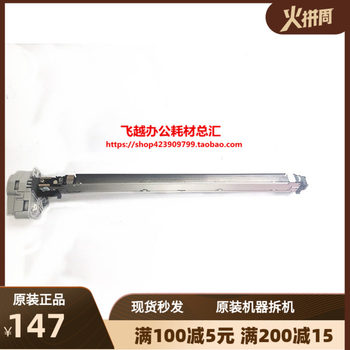 Original Kyocera 5050 Charging Rack 4050 3050 420I 520I Charging Component