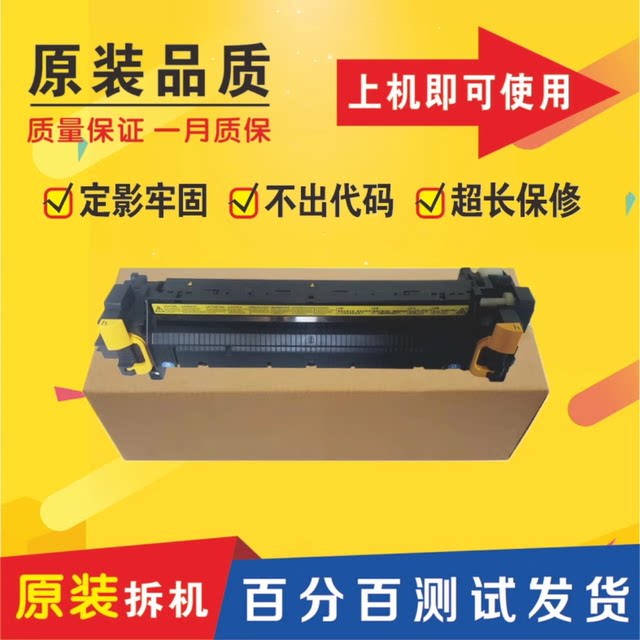 Kyocera 6025 6030 6525 6530 3010 3510 3011 Fuser Heating Assembly