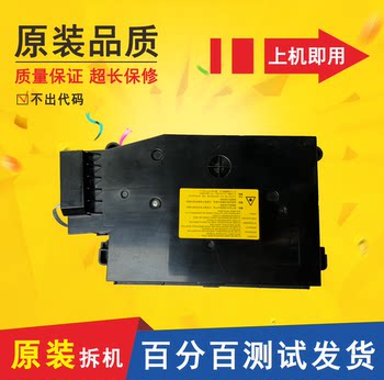 Kyocera 3500I 4500I 5500I 3501 4501 5501 Laser Laser Component