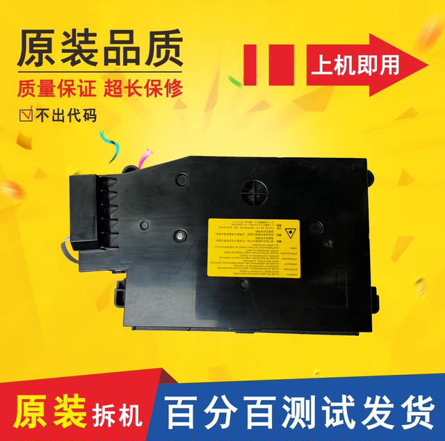 Kyocera 3500I 4500I 5500I 3501 4501 5501 Laser Laser Component