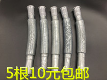 Washbasin basin vegetable basin Pier cloth pool downpipe telescopic plastic extended hose thickened anti-corrosion and durable drain pipe