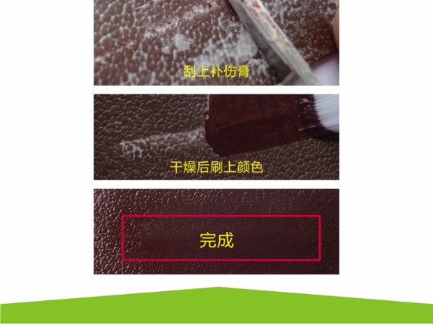 xi đánh túi da màu đỏ Da thuộc da tân trang nhuộm dầu cừu sửa chữa màu da giày da túi sofa bổ sung màu sắc dán sơn đánh bóng giày - Nội thất / Chăm sóc da 	hộp dưỡng áo da