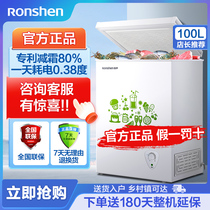 Ronshen BD BC-100MB household commercial small energy-saving freezer refrigeration freezer mini