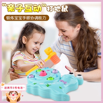 Snail whack-a-mole childrens cartoon plastic electric belt music knock knock music educational early education toys wedding gifts