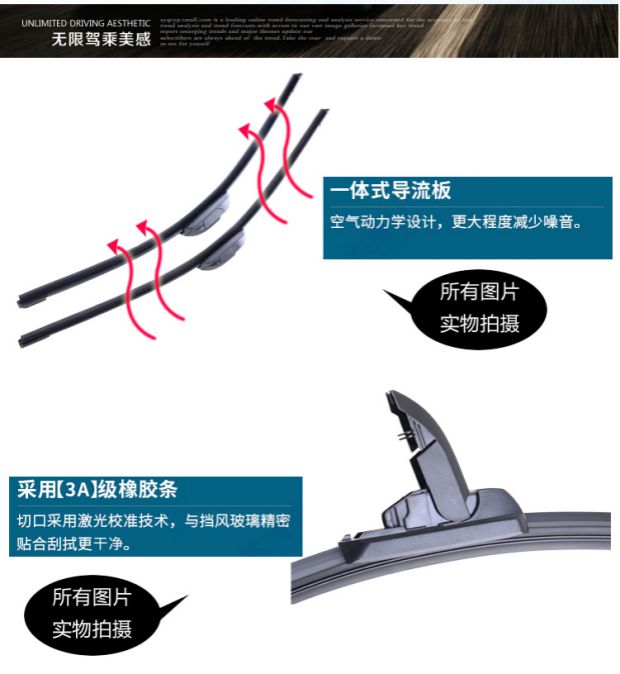 Wending light Hongguang s1 vinh quang gạt nước thẻ nhỏ Baojun 560/730 dải gạt nước không xương phổ quát gốc - Gạt nước kiếng lưỡi gạt mưa ô tô