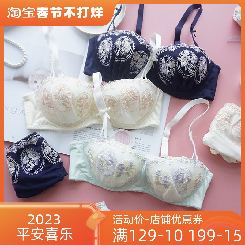 Japanese court style embroidered underwear sexy sweet bra with steel ring girl small chest thin cup push-up bra set