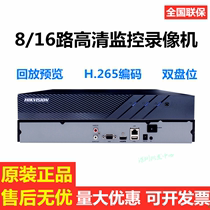 Hikvision DS-7808N-K2 7816N-K2 8 16-channel HD network hard disk video recorder 2 disk