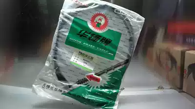 Fuxi flower wedding Qiaoge DIO28 ZX34 JOG50 ZR EVO with domestic boutique rear brake cable