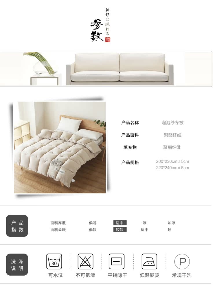 Giặt seersucker quilt mùa đông được làm dày để giữ ấm cho học sinh mùa đông là đôi đơn là mùa xuân cốt lõi và mùa thu được điều hòa không khí chăn cotton trần bông	