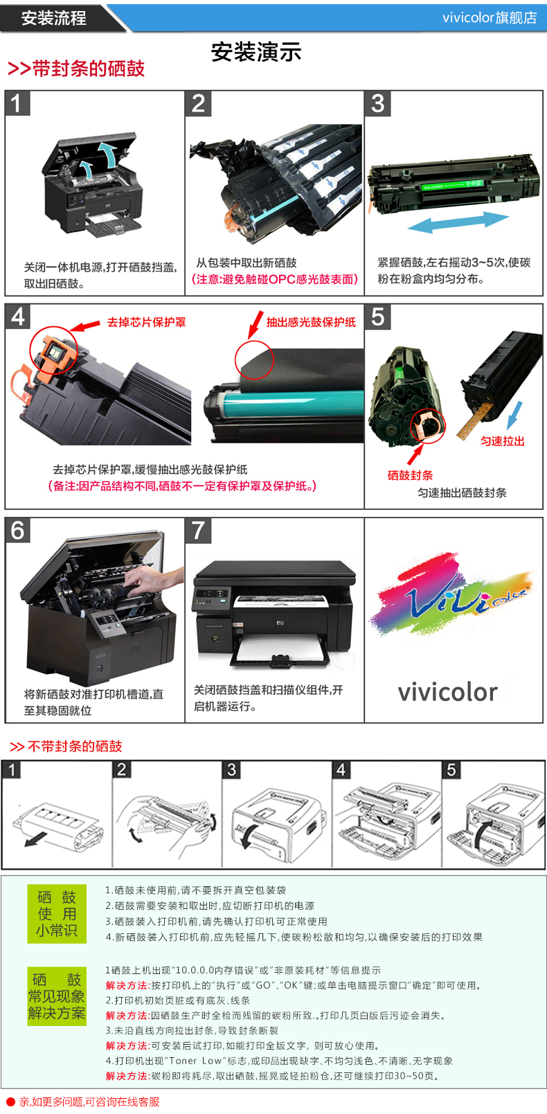 Dễ dàng sử dụng để thêm bột mực hp12A hộp mực hp1020 hp1005 HP M1319F 2612a Canon 2900 - Hộp mực hộp mực máy in giá rẻ