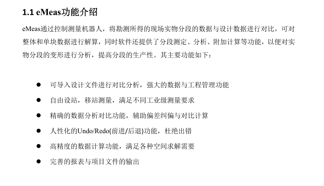 Тахеометр 日本原装进口拓普康gm-52全站仪 500米免棱镜全站仪 高精度全站仪 Topcon