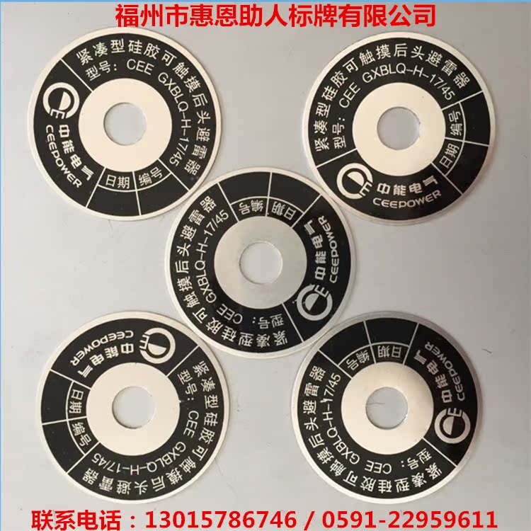 Nhôm nhãn hiệu thép không gỉ bảng tên acrylic bảng tên plexiglass bảng tên PVC bảng tên màng chuyển đổi nhựa - Thiết bị đóng gói / Dấu hiệu & Thiết bị bảng chức danh