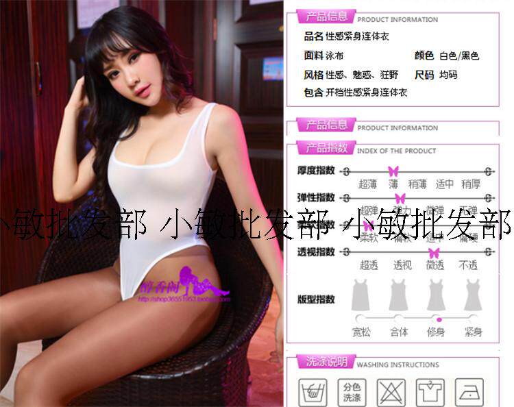 Sous-vêtement minceur - Ref 702499 Image 3