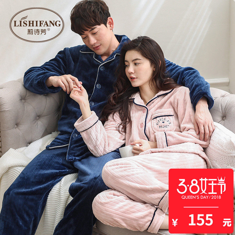 Pyjama mixte en Polyester Polyester  à manches longues - Ref 3005813 Image 1