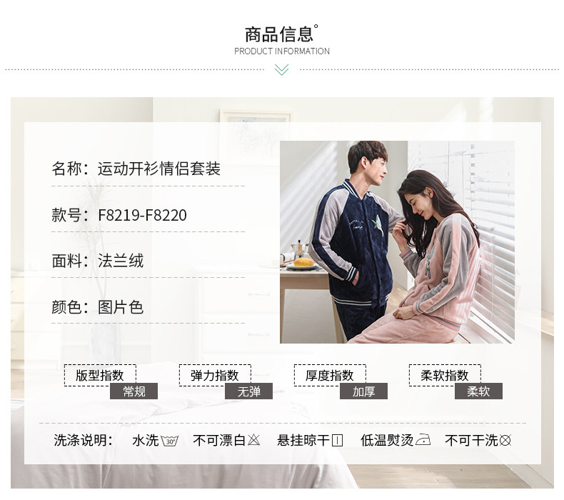 Pyjama mixte en Polyester Polyester  à manches longues - Ref 3005930 Image 8