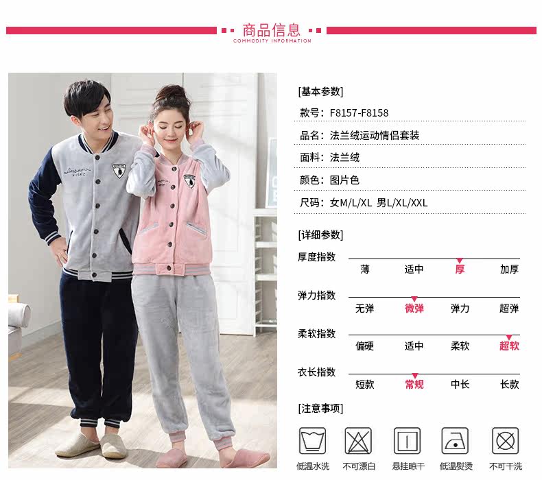 Pyjama mixte en Polyester Polyester  à manches longues - Ref 3005930 Image 19