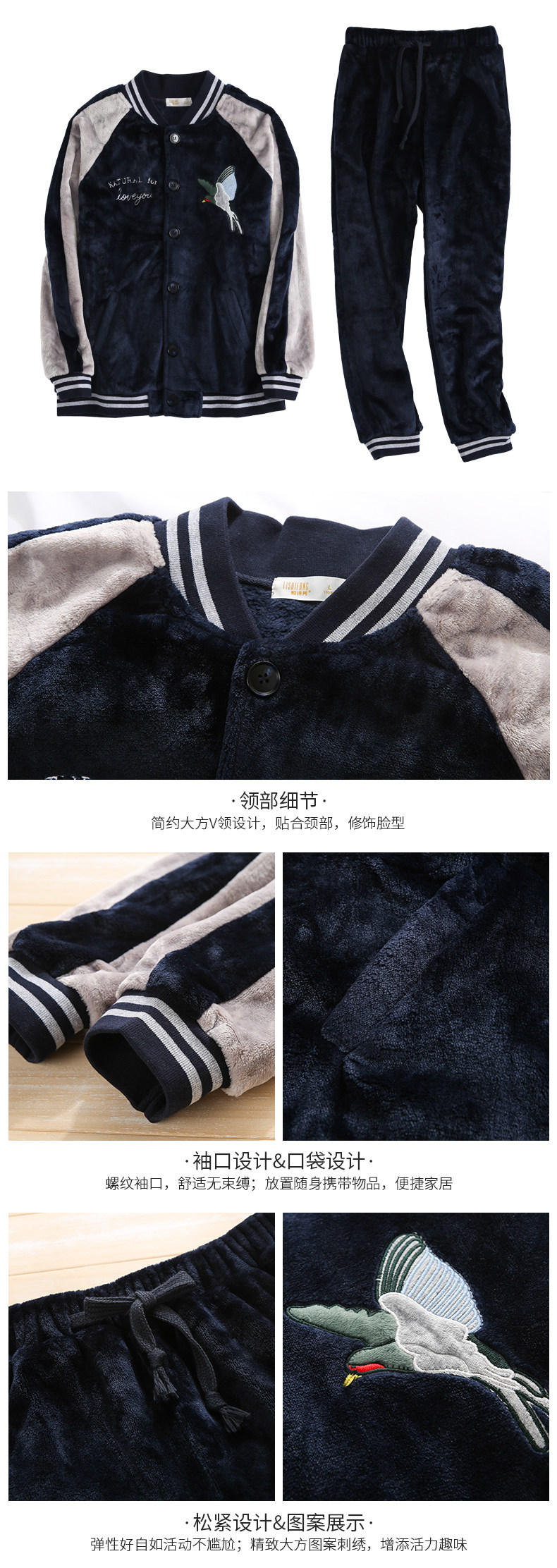 Pyjama mixte en Polyester Polyester  à manches longues - Ref 3005930 Image 18