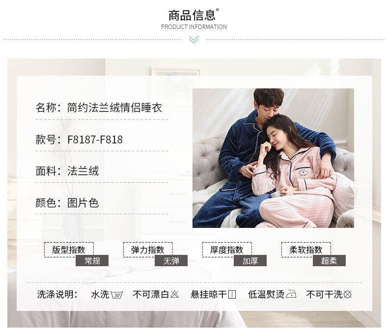 Pyjama mixte en Polyester Polyester  à manches longues - Ref 3005813 Image 9