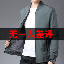 2021 New coat mens spring and autumn middle-aged stand neck jacket mens business casual mens loose dad spring coat