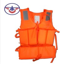 Life jacket