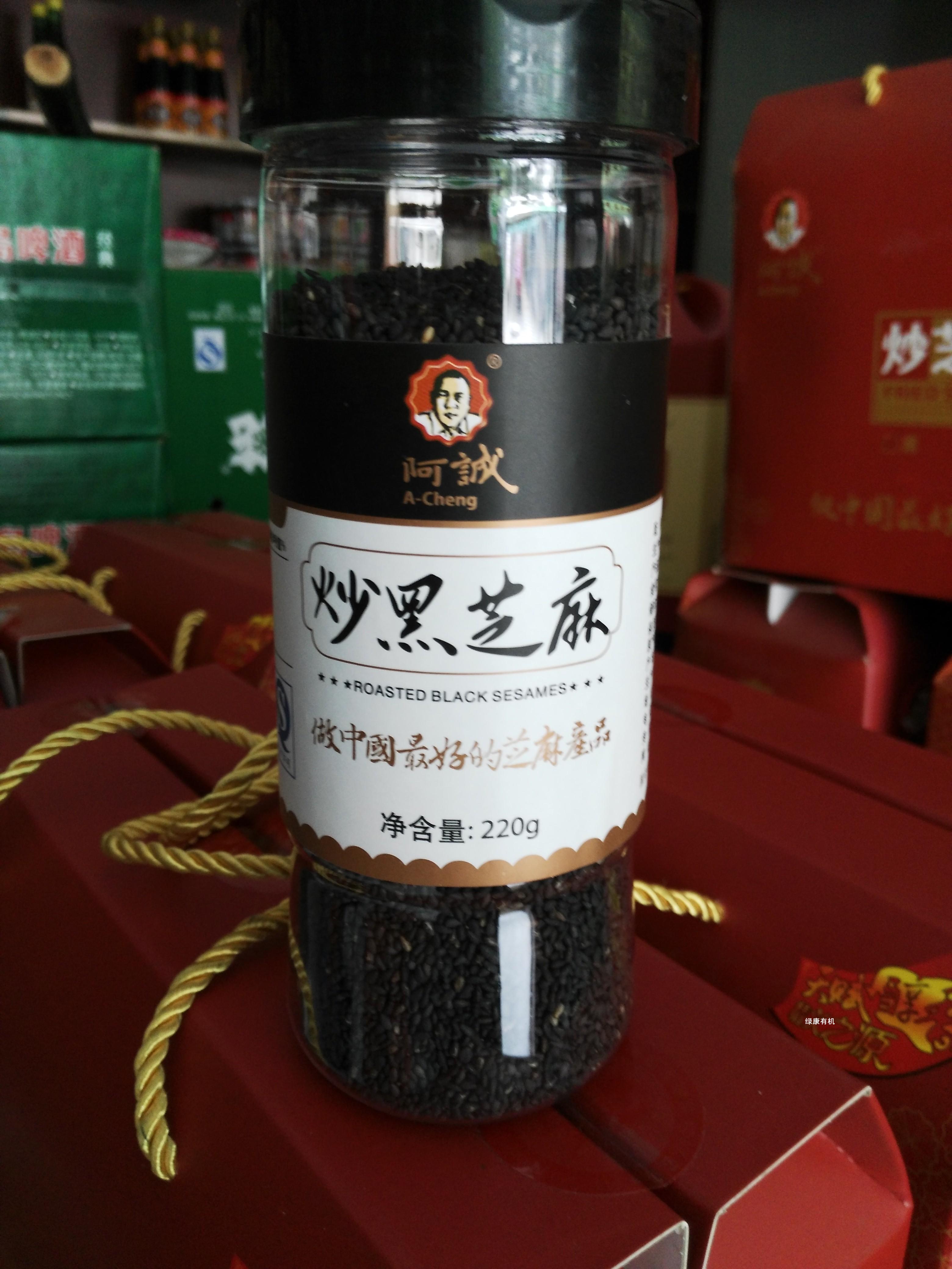 Azheng Fried Black Sesame Fried Sesame Crisp Full No Impurities Non Raw Black Sesame 220g * 3 Bottles