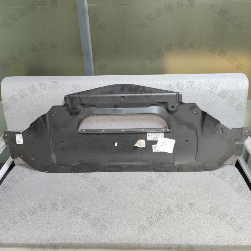 Suitable for Maserati Gt Quattroporte Front Bumper Lower Guard Plate, Engine Gearbox Lower Guard Plate, Repair and Replacement Parts