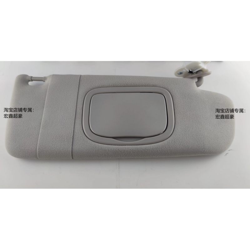 Suitable for Maserati Quattroporte Geberit Gray Sun Visor Repair Replacement Parts