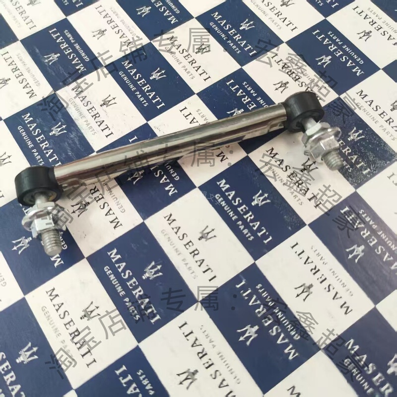 Maserati Levante Height Sensor Independent Adjustment Lever