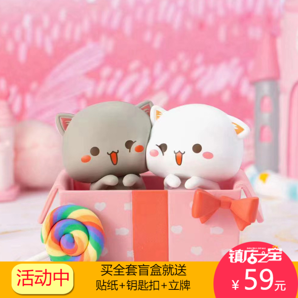 Peach Cat Second Bullet Blind Box Doll Model Design Donald Birthday Gift Toy Toy Toy Anime