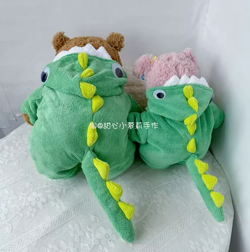 Плюшевая игрушка, кукла